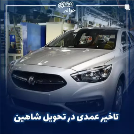 حواله خودرو