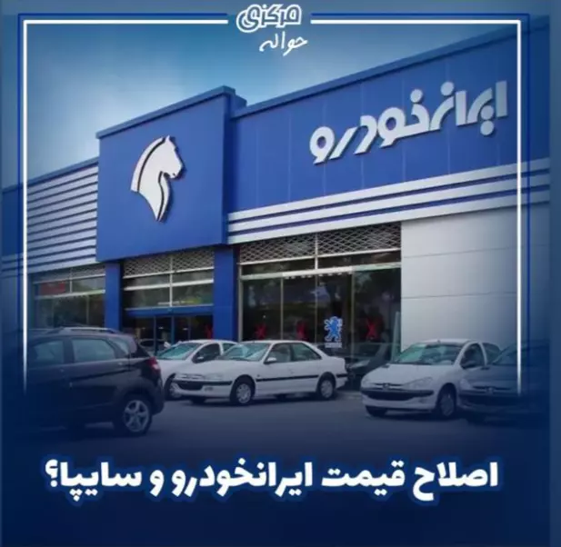 حواله مرکزی